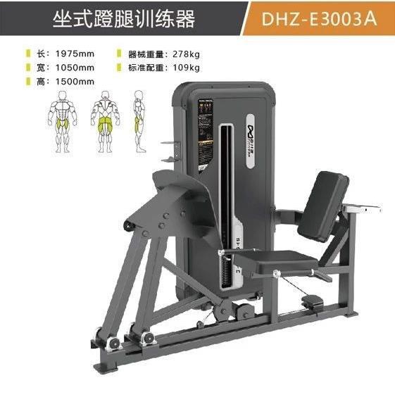 大胡子俯卧曲腿训练器力量型健身器材商用健身房塑形力量训练器械