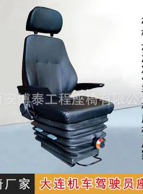 M801机械悬架减震司机座椅卡车可调节座椅港口龙门吊驾驶室座椅