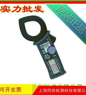 泄漏电流钳形表 MODEL 2433万用表 400A钳形表