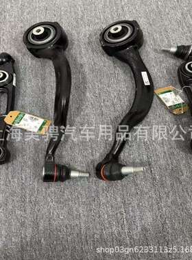 适用路虎揽胜发现下摆臂路虎LR034219 LR03220 LR148059 LR113307