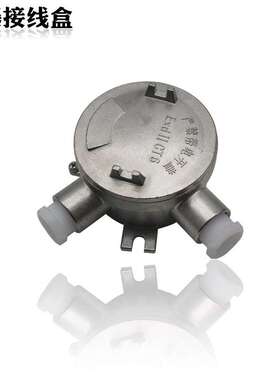 防爆接线盒AH系列二通三通接线端子防爆穿线盒防爆铸钢接线盒1/2