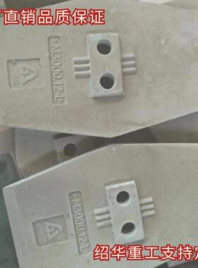 中交西筑Q3000，Q4000沥青搅拌机叶片 搅拌臂 拌缸衬板 干燥筒翻