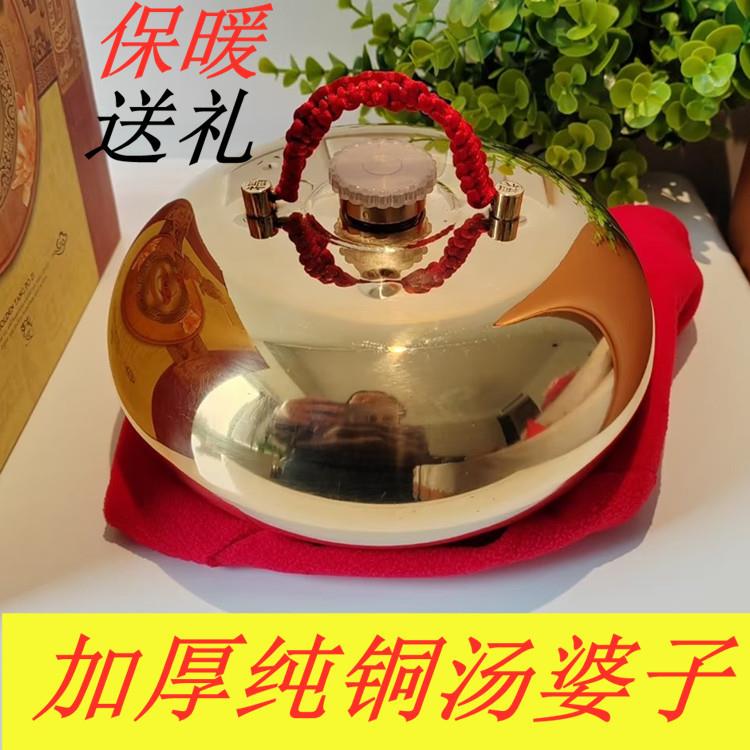 加厚暖水壶金属汤捂子热被窝烫婆子热水袋保温烫壶