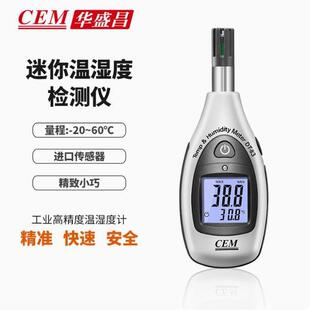86照度计DT CEM 83迷你型温湿度计DT 85A噪音计 82风速仪DT