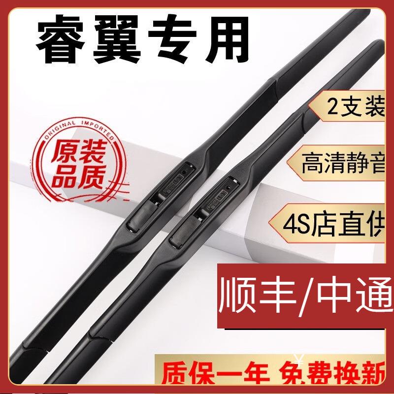 适用马自达6睿翼雨刮器08老款04马六13年11马6雨刷胶条原厂原装雨