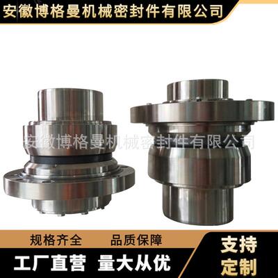 SAPV1/133-E1机械密封驱动端机械密封 CHTD6/7机械密封