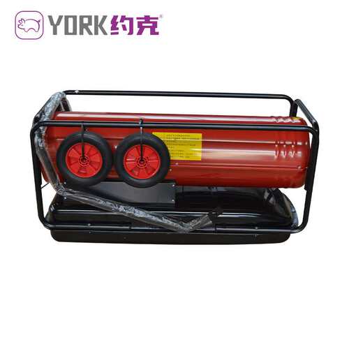 燃油工业热风机 移动暖风机 热风炉 暖风机DH50型