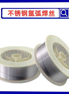 厂家直销HCr20Ni10Mn7Mo不锈钢焊丝异种钢焊条 ER307不锈钢焊丝