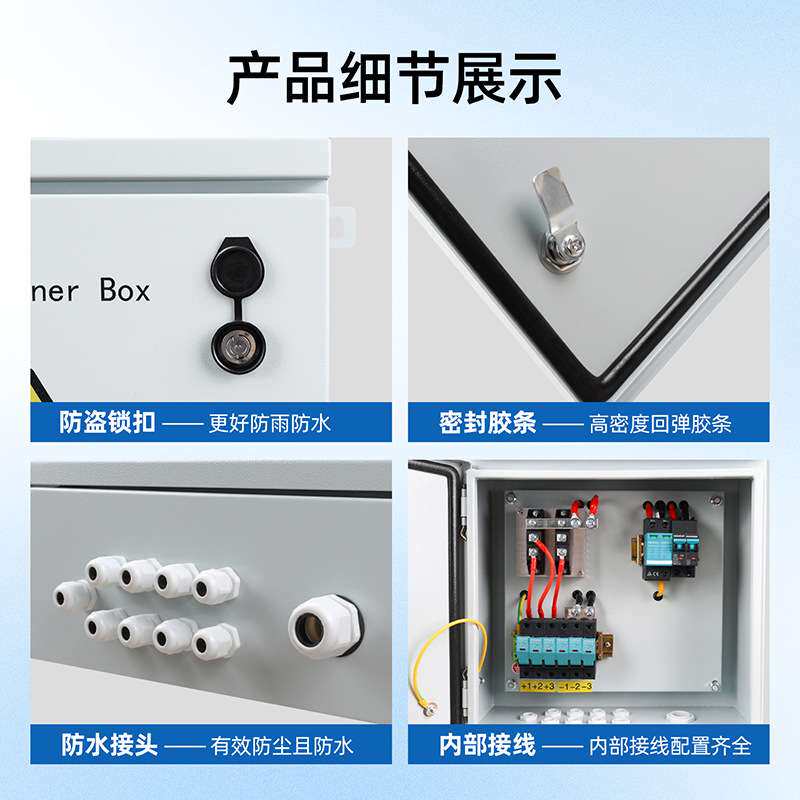 光伏防雷直流汇流箱400x400x160成套 2进4进/6进/8进1出500/1000v