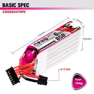 22.8V 鹰氪CODDAR 850MAH 3寸长续航航模牙签机高压电池 70C