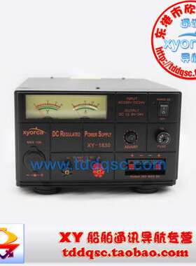 xyorca XY-1830 船用直流稳压电源输入220V/24V 输出13.8V 30A