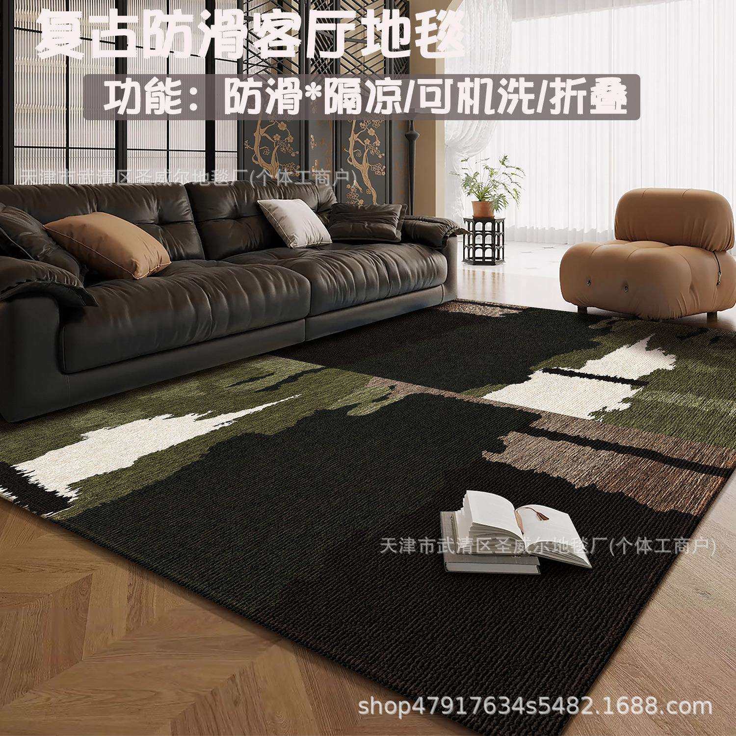 跨境复古地毯客厅耐脏易打理水洗底羊绒家用客厅沙发防滑耐脏垫子,居家布艺,地毯,淘宝优惠券,粉丝福利购,淘宝优惠卷