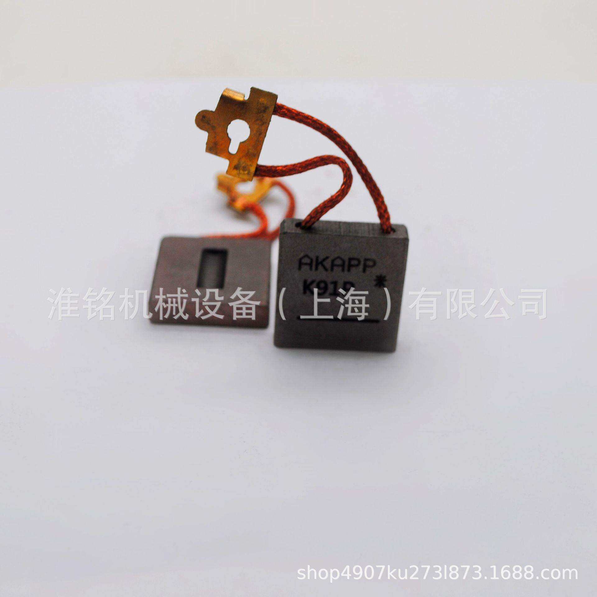 格柏拉布机铺布机GERBER电槽滑车XLS50/XLS125碳刷5230-078-0003