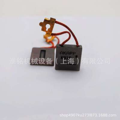 格柏拉布机铺布机GERBER电槽滑车XLS50/XLS125碳刷5230-078-0003