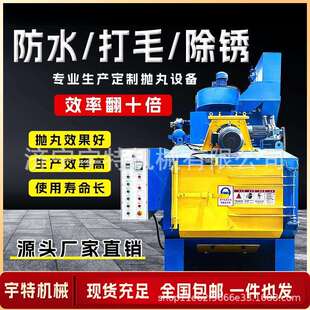 小型路面抛丸机手推移动式钢板除锈双抛遥控混凝土桥面拉毛抛丸机