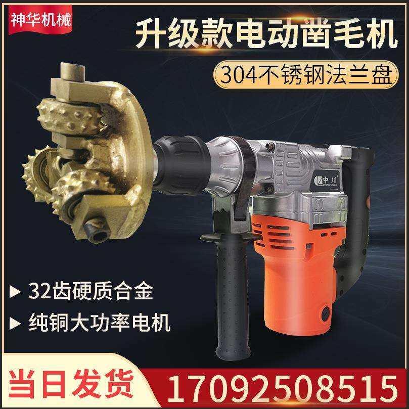 星诺220V插电式混凝土墙面路面顶棚角磨机电锤凿毛机 电动凿毛机,鲜花速递/花卉仿真/绿植园艺,割草机/草坪机,淘宝优惠券,粉丝福利购,淘宝优惠卷