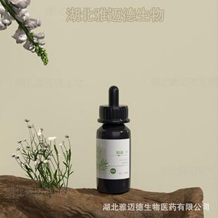 α-大马酮【甲位突厥酮】43052-87-5 香料纯度95% 现货 可分装