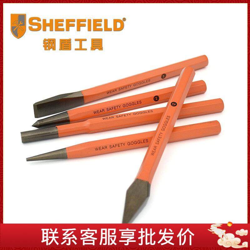 钢盾S080001- S080004 高硬度3/5/6件套石工凿样冲冲钎头钻孔,鲜花速递/花卉仿真/绿植园艺,割草机/草坪机,淘宝优惠券,粉丝福利购,淘宝优惠卷