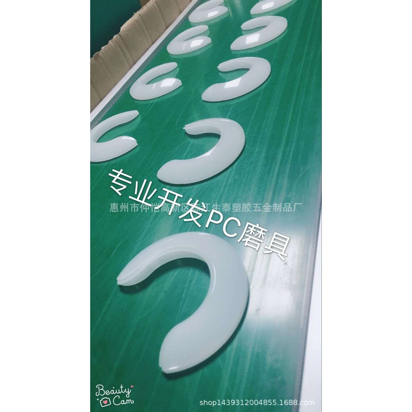 厂家直销PC塑胶模具 专业PC模具PC产品 生产PC灯罩生产