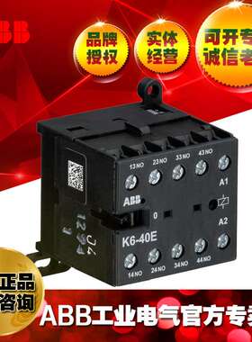 ABB微型继电器K6-31Z-P*220-240V 40-450Hz/GJH1211009R8310
