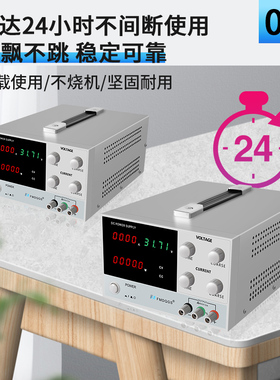 飞马可调直流稳压电源15V30V36V60V80V稳压电源稳流维修3A5A10A