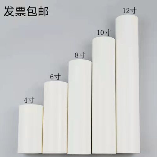 包邮粘尘滚筒除尘纸可撕式滚轮无尘车间8寸12寸30cmPE纸卷手柄6寸