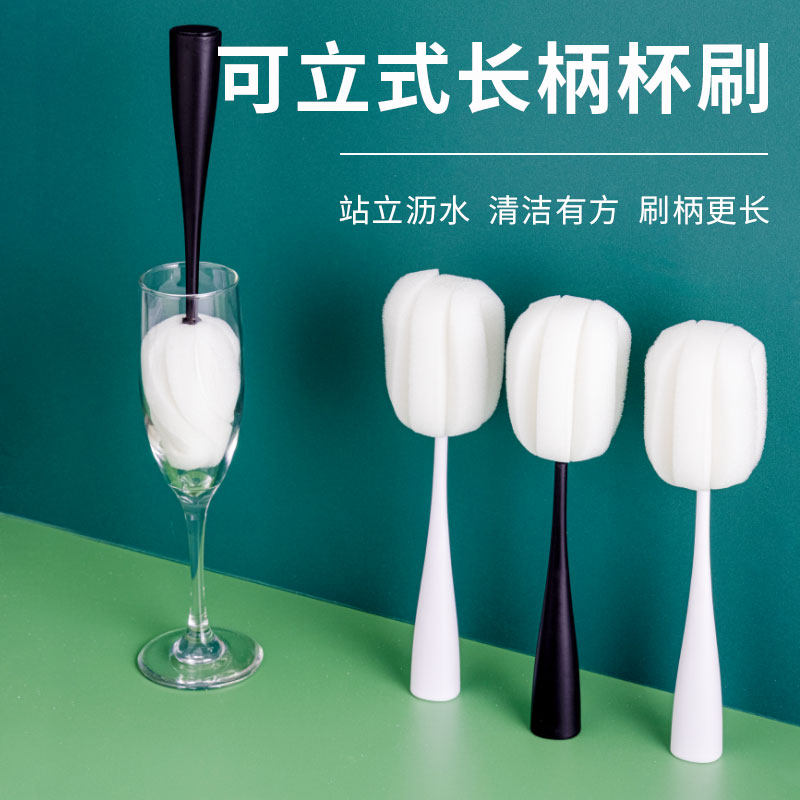可立式杯刷海绵无异味家用洗杯子神器无死角奶瓶刷子清洁洗杯刷子