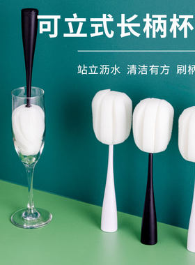 可立式杯刷海绵无异味家用洗杯子神器无死角奶瓶刷子清洁洗杯刷子
