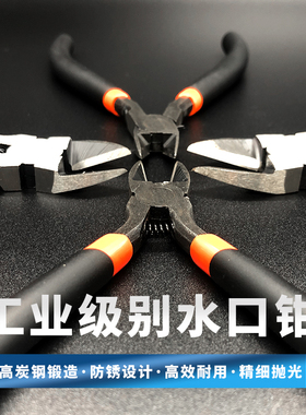 工业级170剪钳水口钳斜口钳迷你如意钳不锈钢电子工业斜嘴剪钳