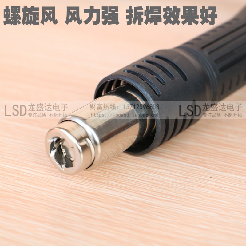 热风枪拆焊台手柄8586A数显二合一 8586电烙铁焊锡工具 8孔螺旋芯
