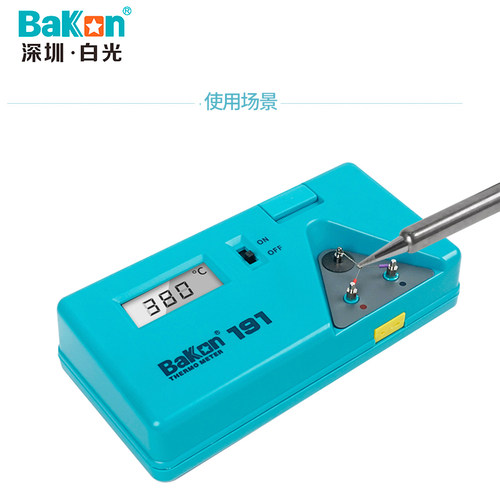 白光BK191温度测试仪感温线211/212焊台电烙铁传感线 191AD点检丝