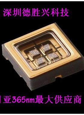 NCSU033B,ncsu033b,NVSU233A日亚原装紫光灯珠,NICHIA中国代理