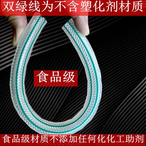 PVC纤维增强软管家用浇花园管PVC增强管蛇皮水管网线管食品级防爆