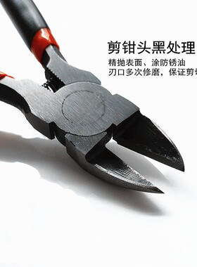 工业电子5寸斜口钳6寸水口钳进口铬钒钢塑料水口剪钳高碳钢斜嘴钳