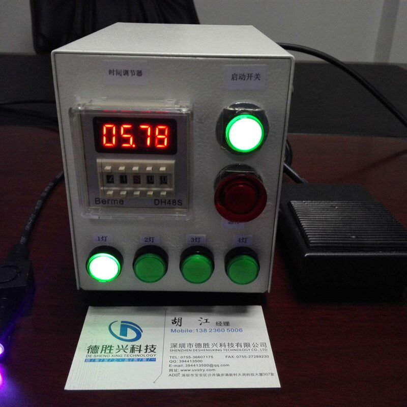 10W超大功率UVLED点光源 1秒内瞬间固化UV胶水等胶黏剂 新出设备