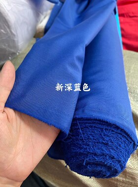蓝色涤棉布料的确良办公室窗帘布烫台布夏季衬衣面料工作服天蓝色