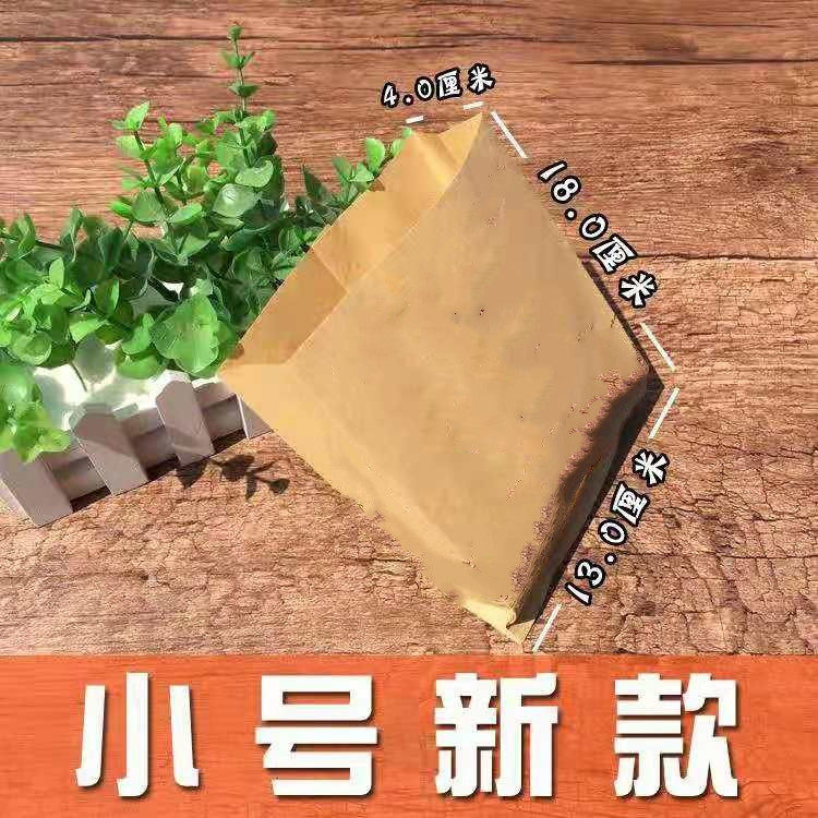 桥头排骨纸袋子炸排骨防油牛皮纸袋子小吃烧烤鸡排食品包装袋包邮