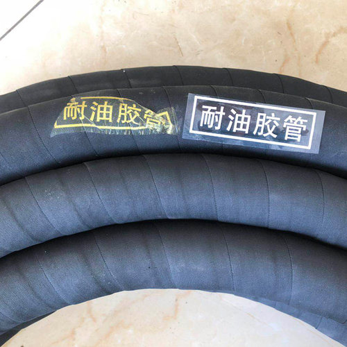 耐高温耐油橡胶管 黑色夹布橡胶管耐酸碱耐腐蚀软管丁腈橡胶管NBR
