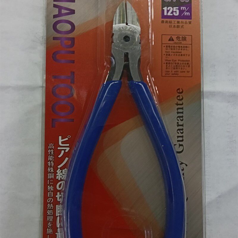 郑州领行手机解锁飞线屏蔽罩维修工具剪切铁皮剪钳偏口斜口钳子图片
