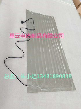 40cm*(各种尺寸)铝箔发热片电热加热片带有1.5米二脚插头电源线