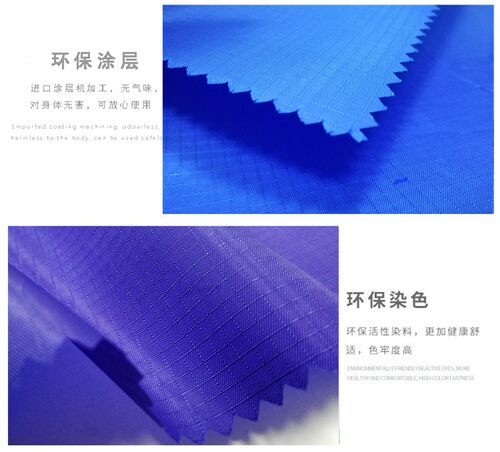 包邮210T格子涤塔夫pu防雨防水面料 风筝气模浴帘雨伞手工diy布料