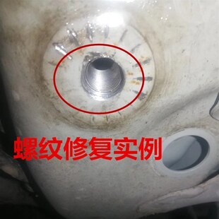 304不锈钢钢丝螺套螺纹护套弹簧丝套M24*1.5 M24*3螺纹修复牙套
