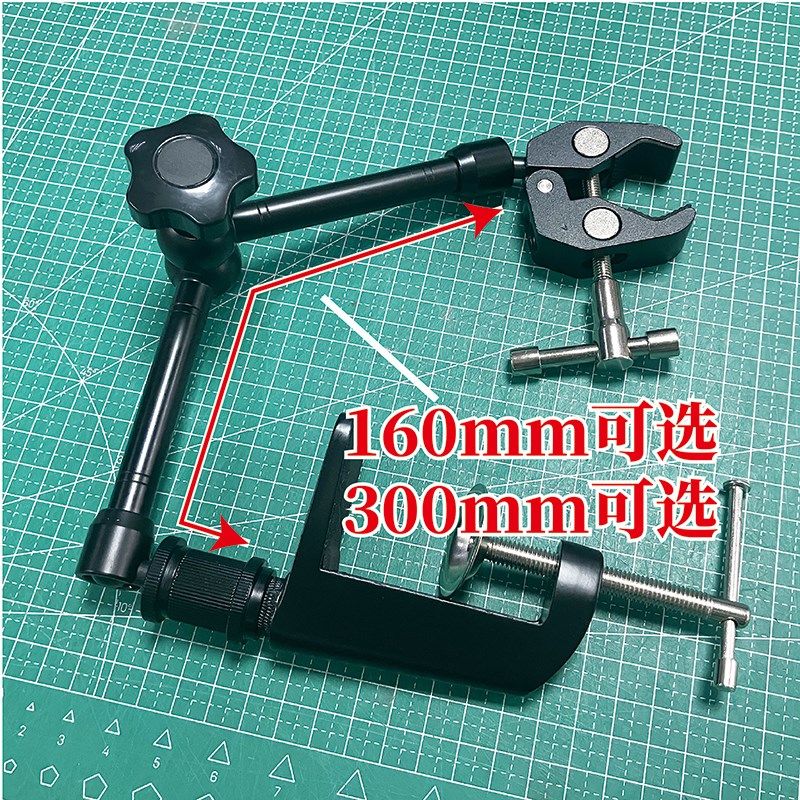 电烙铁热风机夹试管夹插件焊接夹具手机维修PCB风枪支架吹焊夹持