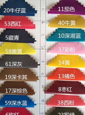 亮面羽绒服面料【40D亮PU】高档免洗防雨儿童防水布光滑布纯色