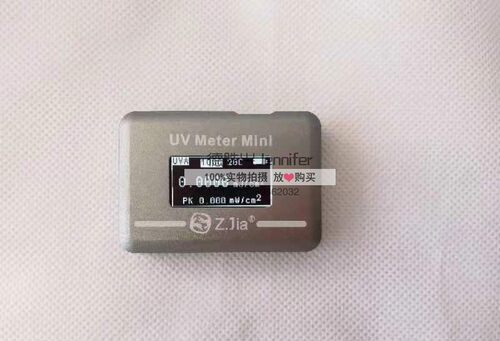 充电型UV能量计 紫外线能量测试仪紫外线光强计耐高温UV METER