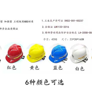 矿帽 矿用安全帽矿工帽灯矿工头盔矿灯帽 煤矿矿井矿山专用可印字