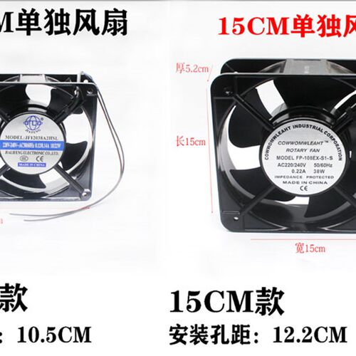 烙铁焊接排风扇小型焊锡抽烟机两用工业吸烟仪焊锡排烟风扇抽风机