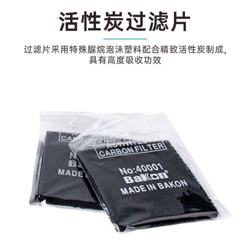 白光BK493吸烟仪焊锡烟雾净化电烙铁焊接小型台式排烟器