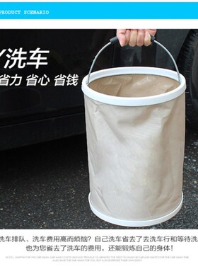 15升加厚折叠水桶大号便携式车用洗车桶多功能户外钓鱼水桶带包
