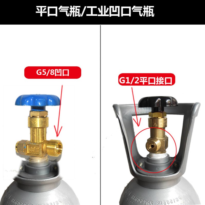 二氧化碳G5/8可乐瓶氧气过气管G1/2大转小碳纤维 充气阀高压软管